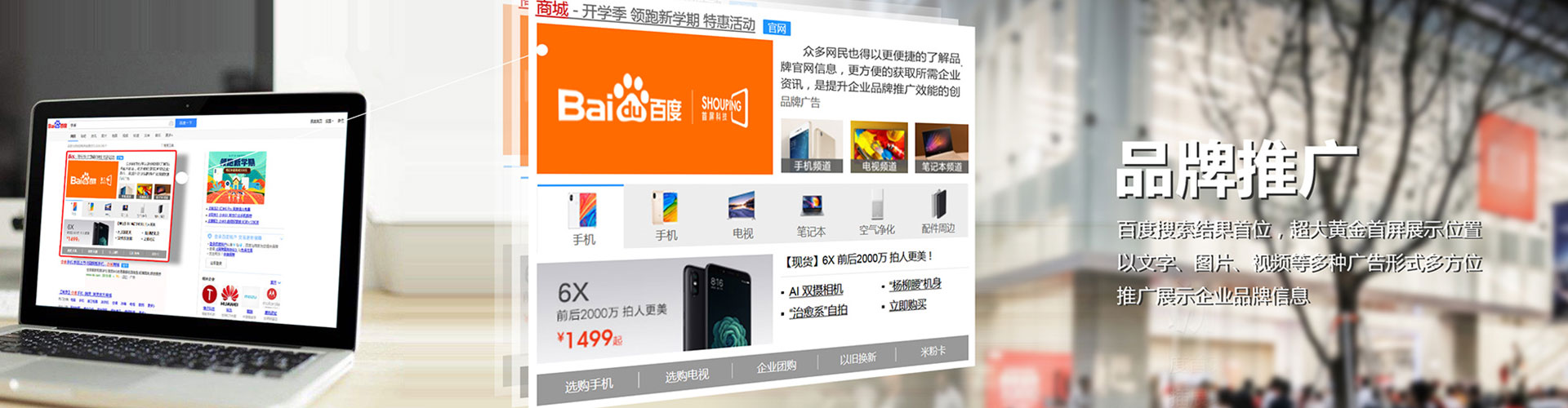 陇县信息流代理